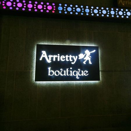 Gyeongju Arrietty Motel 外观 照片