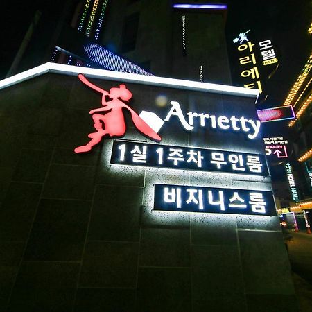 Gyeongju Arrietty Motel 外观 照片