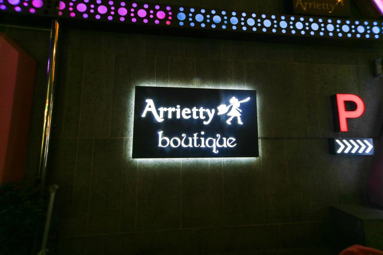Gyeongju Arrietty Motel 外观 照片