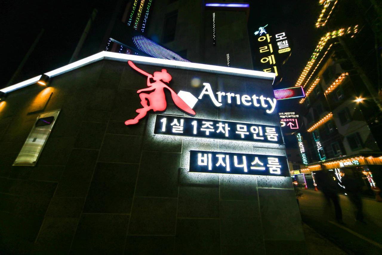 Gyeongju Arrietty Motel 外观 照片